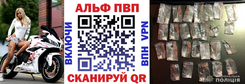 Купить наркоту Железноводск Кокаин ГАШ Лсд 25 Марихуана Альфа ПВП mega ссылки Псилоцибиновые грибы