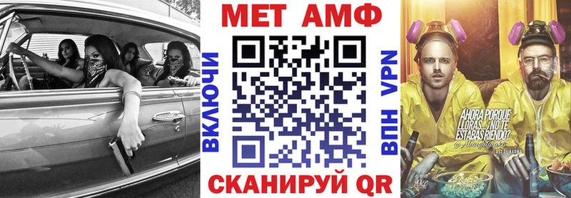 Амфетамин 97%  Железноводск 
