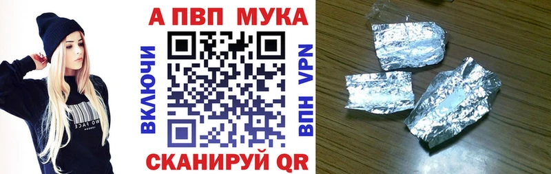 Alfa_PVP крисы CK  Железноводск 