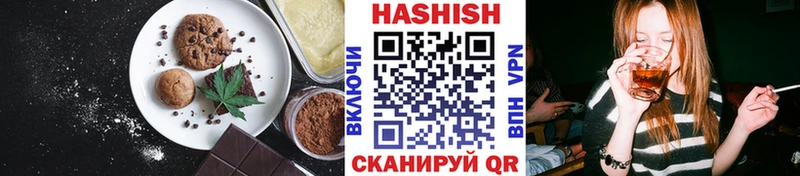 наркота  Железноводск  Canna-Cookies марихуана 