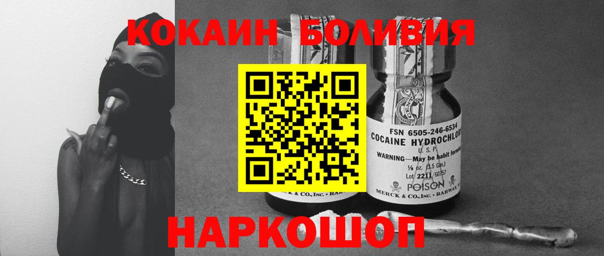 Железноводск  ГАШ  ГАШ  Каннабис  COCAIN  Бошки Шишки  Вход с VPN  Меф МЯУ МЯУ кристаллы 