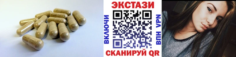 ЭКСТАЗИ XTC  Железноводск 