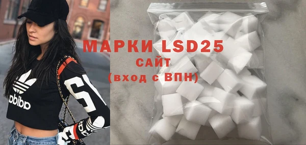 скорость mdpv Дмитровск