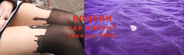 COCAINE Заволжье