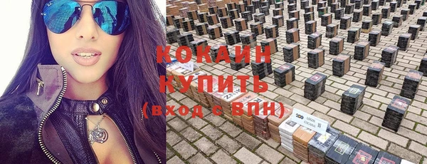 бутират Заволжск