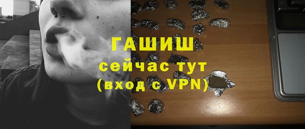 таблы Дмитров