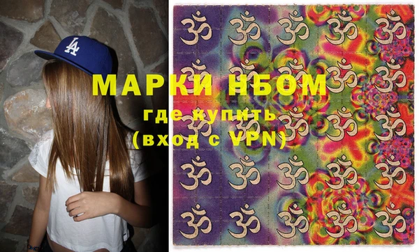 гашик Заводоуковск