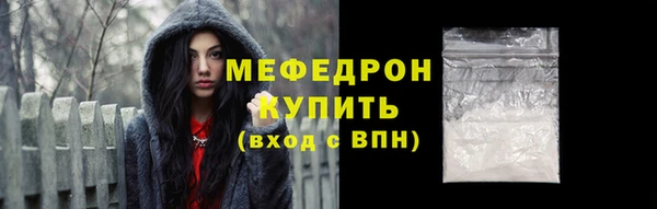 скорость mdpv Дмитровск