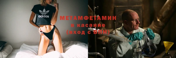 прущие крисы Елабуга