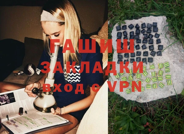 таблы Дмитров