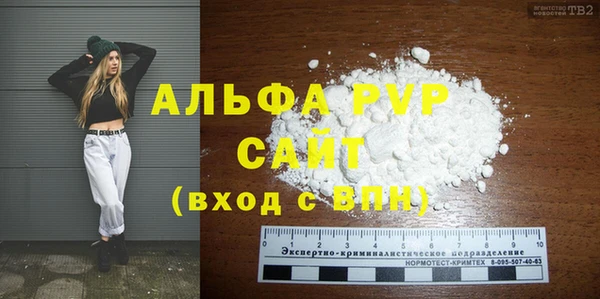 скорость mdpv Дмитровск