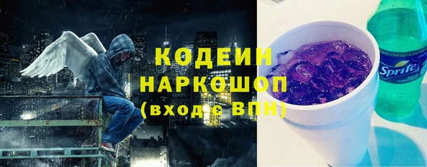 бошки Елизово