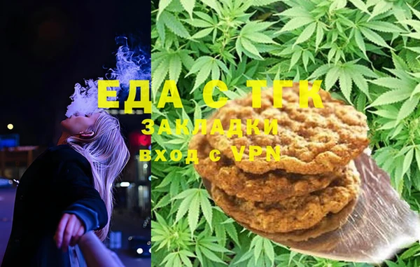 таблы Дмитров