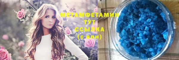 скорость mdpv Дмитровск