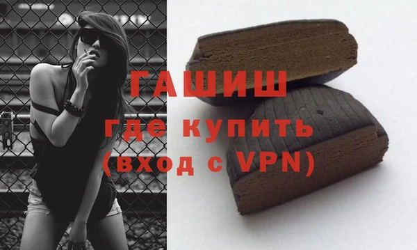 Альфа ПВП Бикин