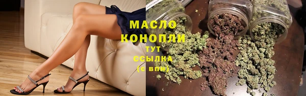 таблы Дмитров