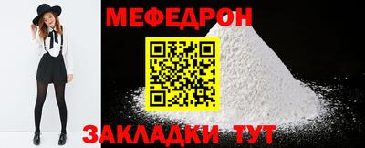 скорость mdpv Лесосибирск