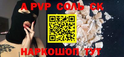 скорость mdpv Лесосибирск