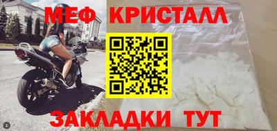герыч Ликино-Дулёво