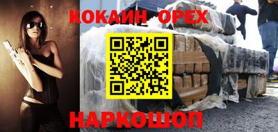 герыч Ликино-Дулёво