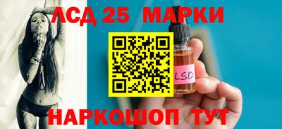 каннабис Ливны
