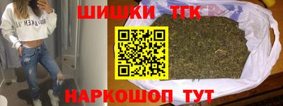 дистиллят марихуана Кулебаки