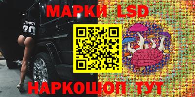 каннабис Ливны