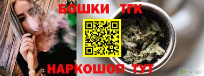 каннабис Ливны