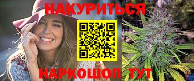 дистиллят марихуана Кулебаки