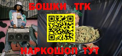 каннабис Ливны