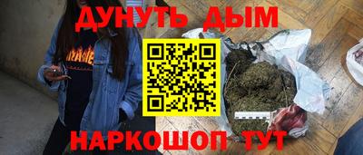 дистиллят марихуана Кулебаки