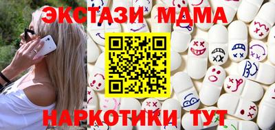 мефедрон Кумертау