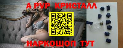 каннабис Ливны