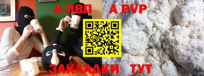 каннабис Ливны