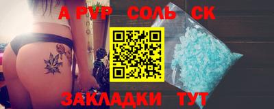мефедрон Кумертау