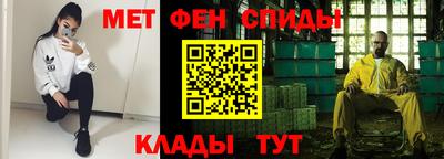 мефедрон Кумертау