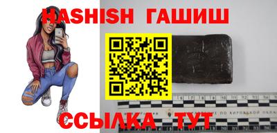 каннабис Ливны