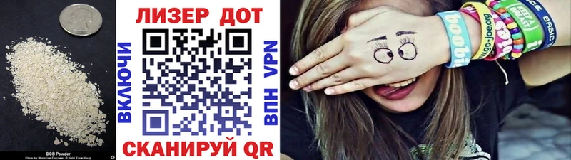 даркнет клад  Железноводск  ЛСД экстази кислота 
