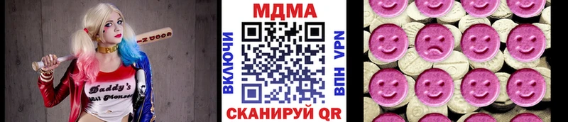 купить сайты Железноводск MDMA Molly