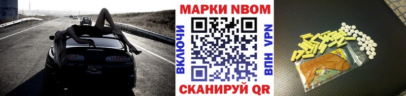 Наркотические марки 1,5мг  Железноводск 