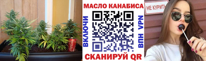 ТГК концентрат  Железноводск 