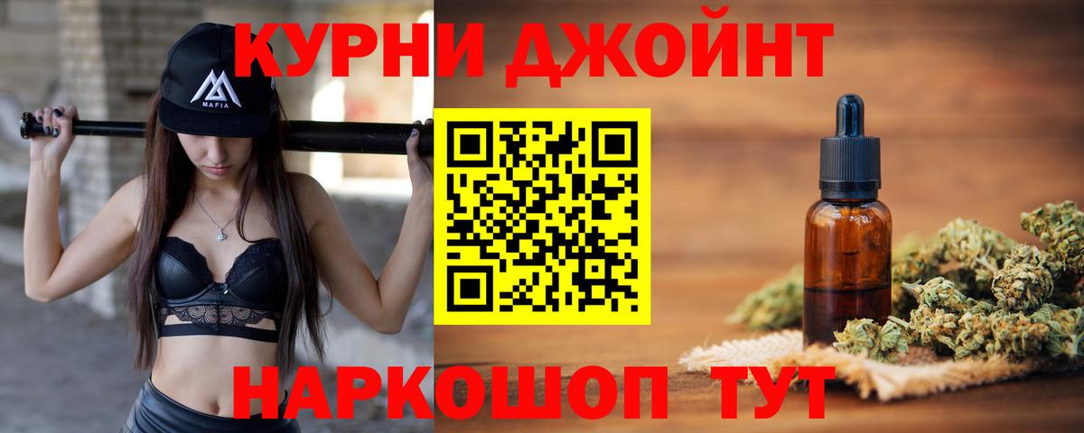 Каннабис планчик  Бошки Шишки VHQ  МАРИХУАНА White Widow  Вход с VPN  Железноводск  МАРИХУАНА ГИДРОПОН 